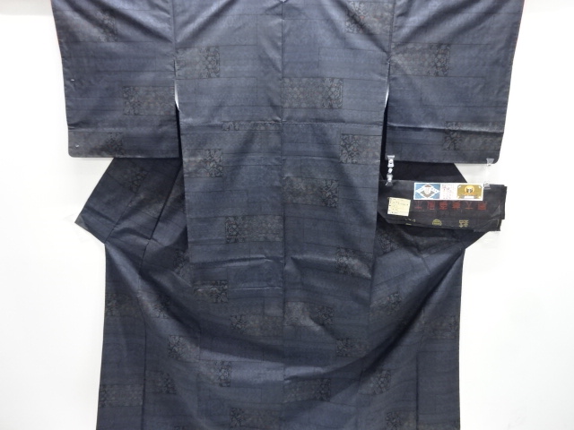 Tsumugi Kimono Silk